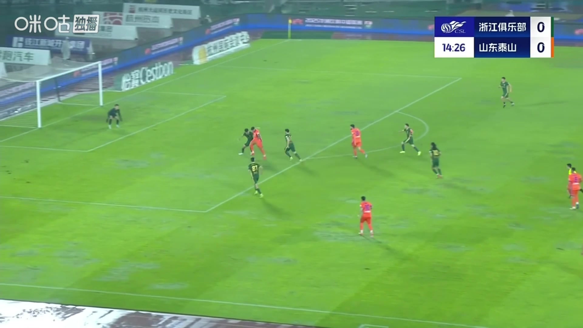 浙江门将神级发挥泽卡禁区内面对半空门推射被赵博神扑